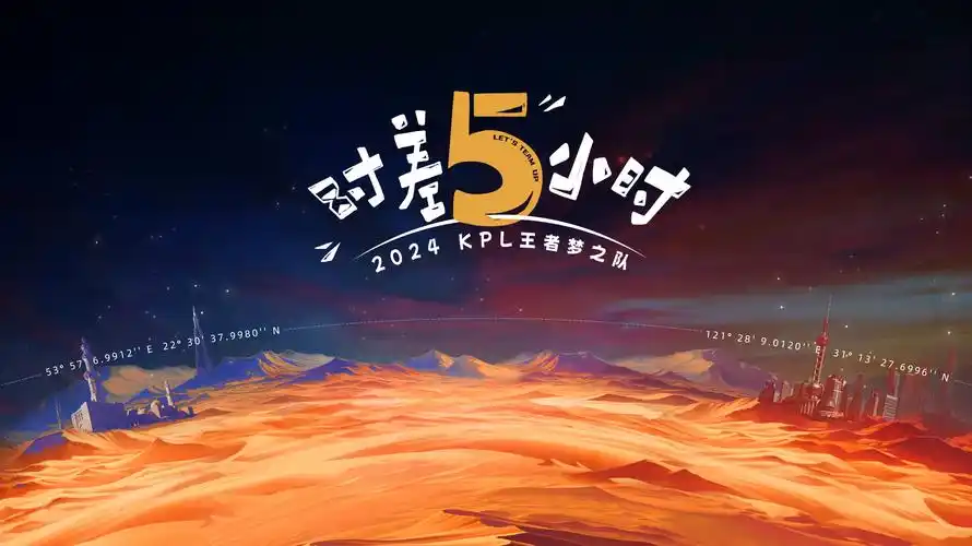长安十二时辰 古装悬疑海报